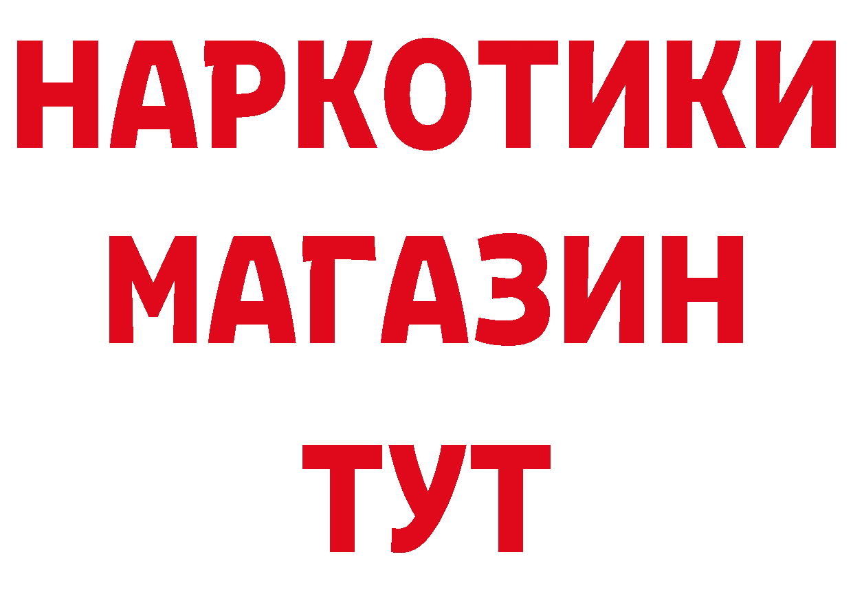 Альфа ПВП СК рабочий сайт сайты даркнета mega Медынь